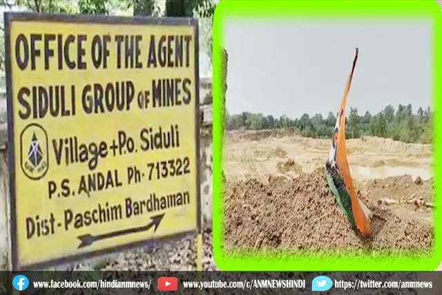 सिदुली कोलियरी क्षेत्र में ओसिपी का खनन में आ रहा रोक