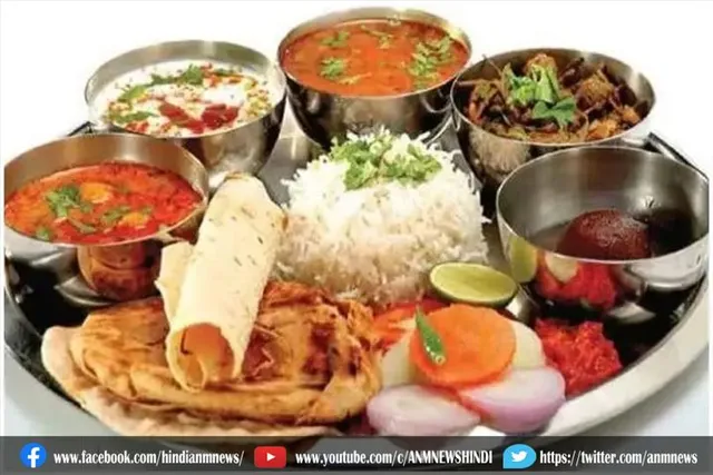 भारतीय फूड बना दुनिया का सबसे खुशहाल भोजन