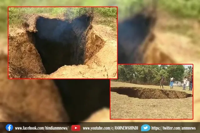 धनबाद: धमाके से फटी धरती, बन गया गोफ