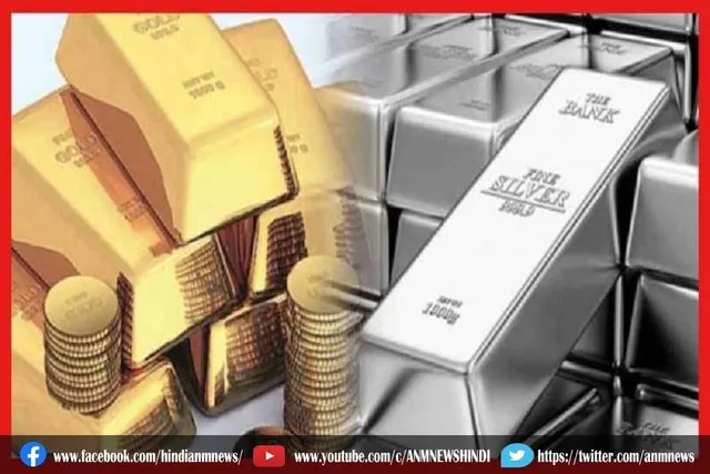 सोने और चांदी की कीमत पर एक नजर