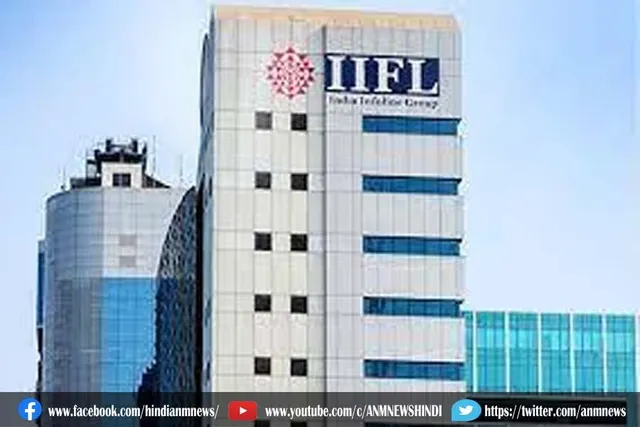 आईआईएफएल वेल्थ
