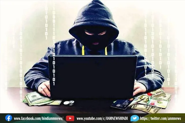 ऑनलाइन गेमिंग फ्रॉड करने वाले एक अंतरराष्ट्रीय गिरोह का खुलासा