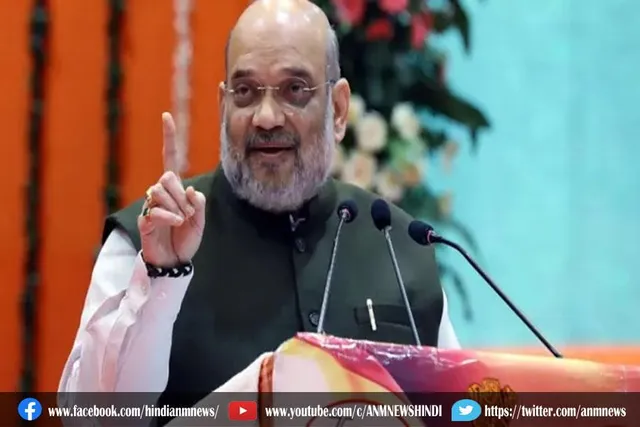 अमित शाह बोले, यूपी में माफिया सिर्फ तीन जगह दिखते हैं