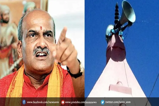 श्रीराम सेना के प्रमुख का एलान