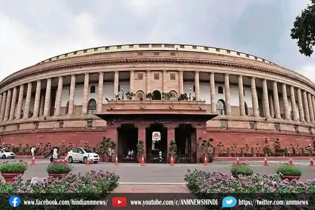 आज से संसद का मानसून सत्र