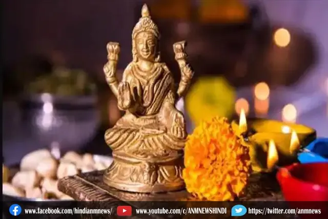 धनतेरस: 13 बार कर लें ये काम, संपत्ति में होगी बढ़ोतरी