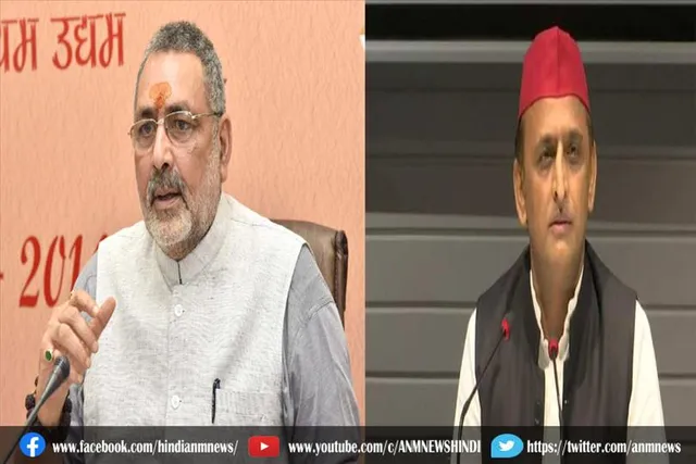 गिरिराज सिंह का अखिलेश यादव पर हमला