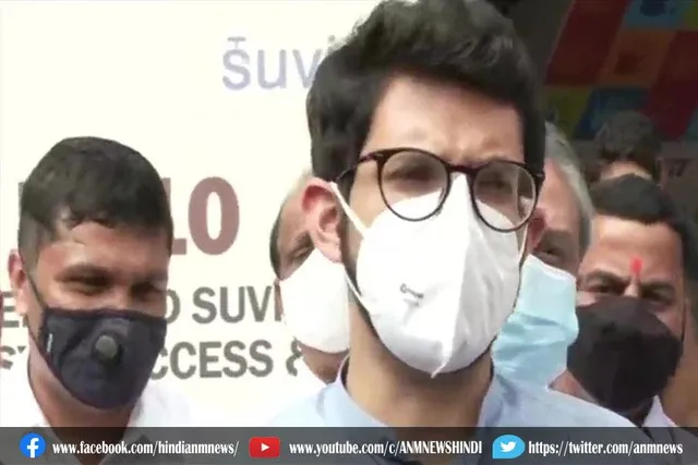 स्कूल-कॉलेज में धार्मिक मुद्दे न लाए जाएं : आदित्य ठाकरे