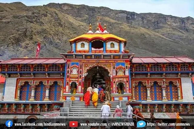 20 नवंबर को बंद हो जाएंगे बदरीनाथ धाम के कपाट
