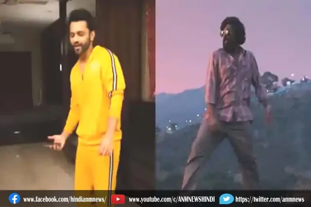 सितारों का भी सिर चढ़ा "पुष्पा "का खुमार : देखिए वीडियो