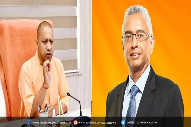 आज सीएम योगी आदित्यनाथ से मिलेंगे मॉरिशस के पीएम जगन्नाथ