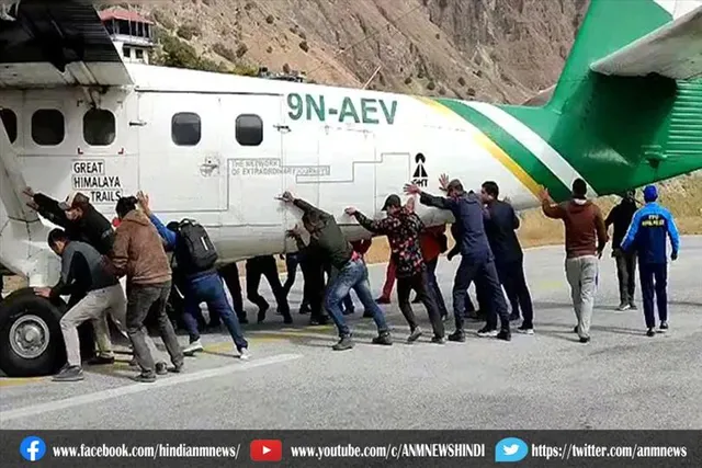 लो भईया अब हवाई जहाज को भी लगाना पड़ता है धक्का