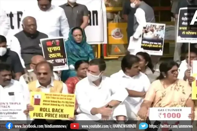 पेट्रोल-डीजल की बढ़ती कीमतों के खिलाफ कांग्रेस का देशव्यापी प्रदर्शन