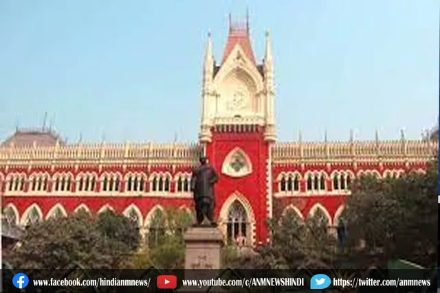 स्टेट बार काउंसिल ने पत्र भेजकर हाईकोर्ट के मुख्य न्यायाधीश को हटाने की मांग की