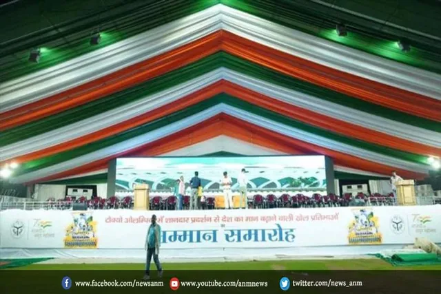 उत्तर प्रदेश के मुख्यमंत्री योगी आदित्यनाथ लखनऊ में ओलंपियनों को सम्मानित करेंगे