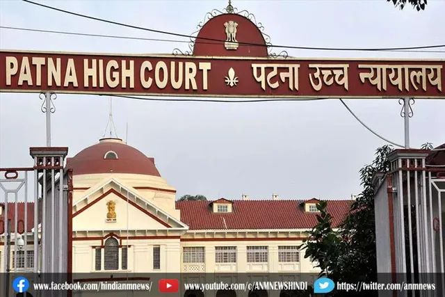JOB :पटना उच्च न्यायालय कर रही है उम्मीदवारों की तलाश
