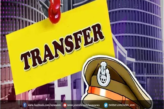 योगी सरकार का बड़ा फेरबदल