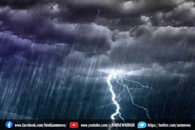 26 जिलों में वज्रपात का अलर्ट
