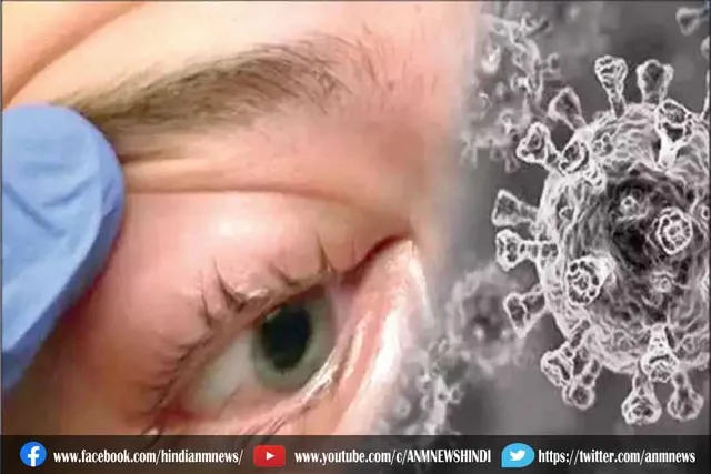 यूपी में फिर मिला ब्लैक फंगस