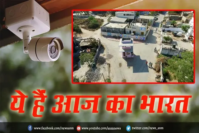 ये हैं आज का भारत