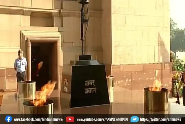 इंडिया गेट पर बने अमर जवान ज्योति की मशाल हमेशा के लिए बंद