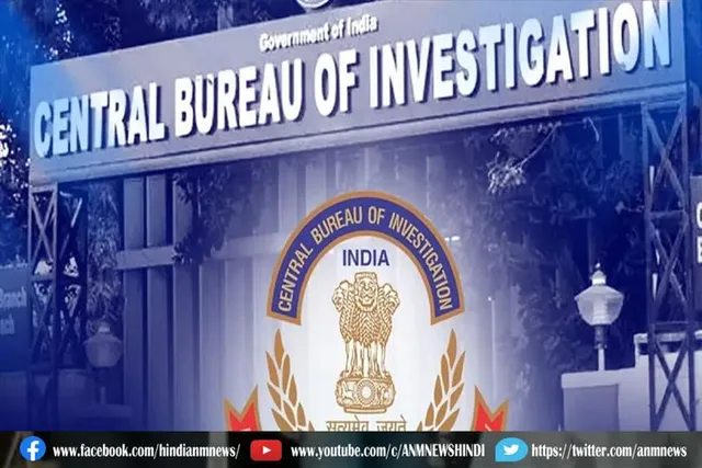 केंद्रीय जांच ब्यूरो ने 18 जगह मारे छापे