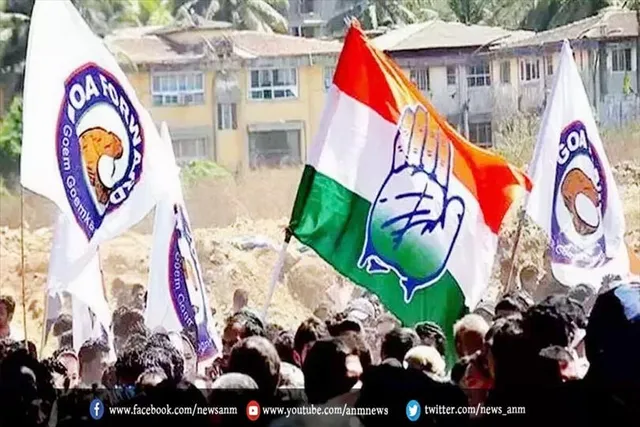 गोवा में चुनाव में खराब प्रदर्शन पर कांग्रेस और जीएफपी के बीच आरोप-प्रत्यारोप का दौर शुरू
