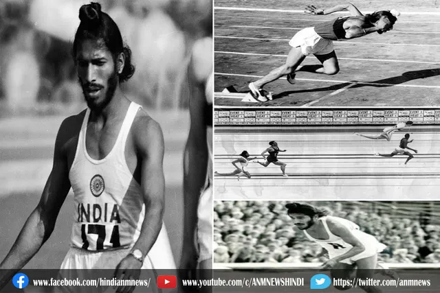आज शाम 5 बजे राजकीय सम्मान के साथ मिल्खा सिंह का किया जाएगा अंतिम संस्कार