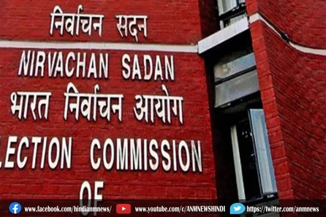 स्टार प्रचारकों की संख्या पर लगाए गए प्रतिबंध खत्म