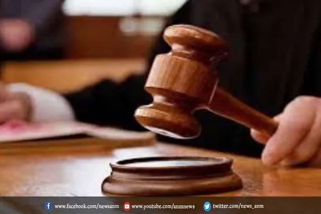 हाईकोर्ट के न्यायाधीशों की जीपीएफ अकाउंट बंद