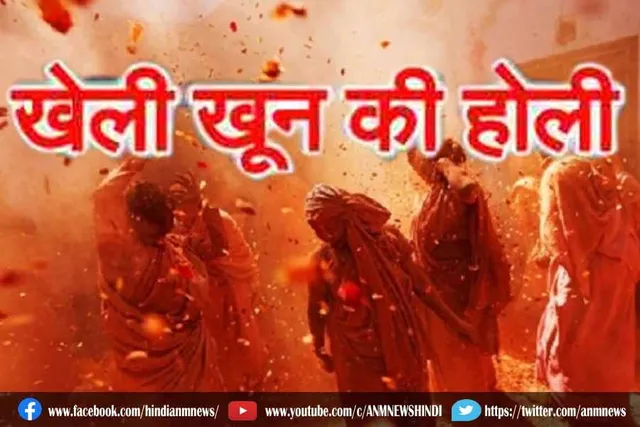 नालन्दा में जमीन विवाद पर खेली खून की होली