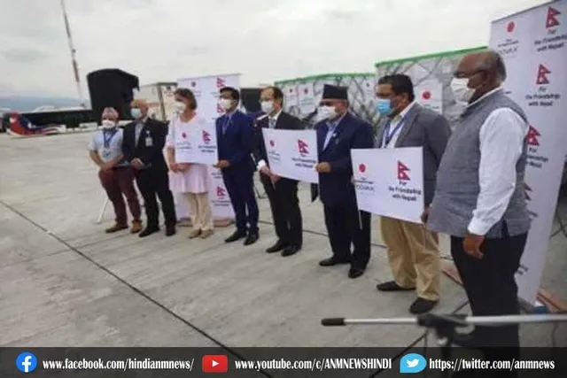 नेपाल को जापान से एस्ट्राजेनेका वैक्सीन का पहला बैच प्राप्त हुआ