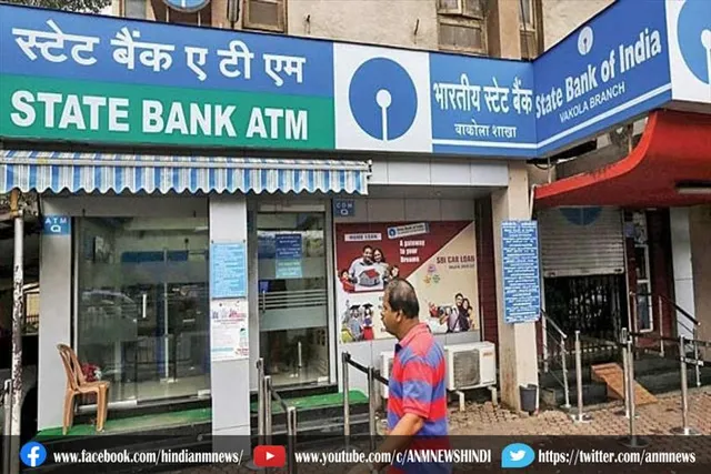 जानिए एसबीआई बैंक का नया नियम