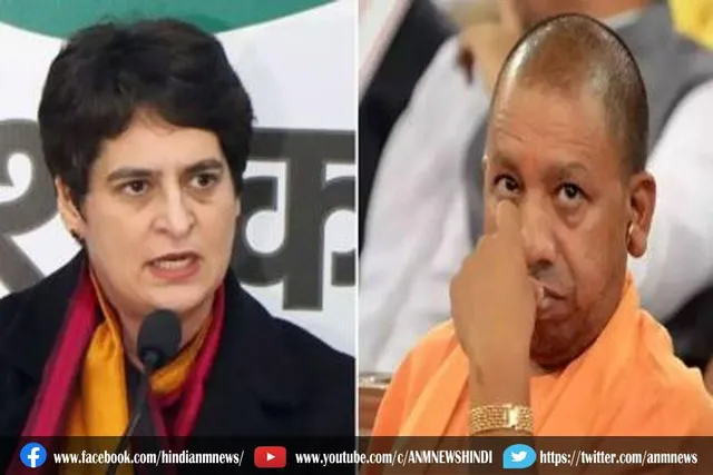 सीएम योगी के बयान पर प्रियंका गांधी का पलटवार