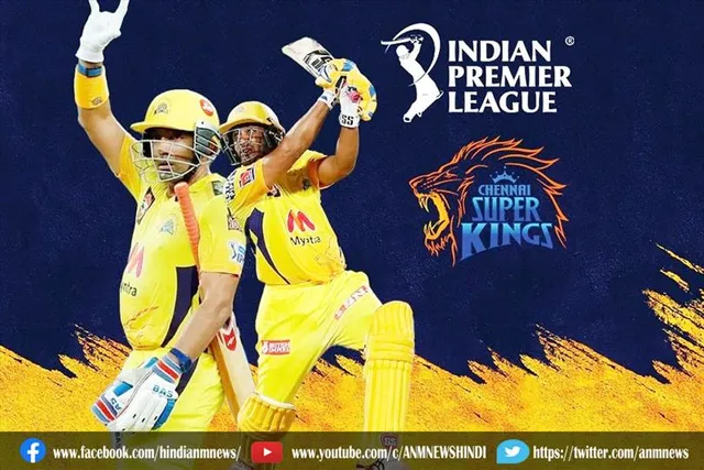 चेन्नई ने हैदराबाद के सामने रखा विशाल लक्ष्य