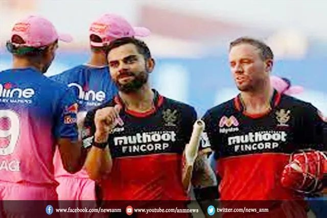 जानिए किस प्रकार है बैंगलोर और राजस्थान का टीम