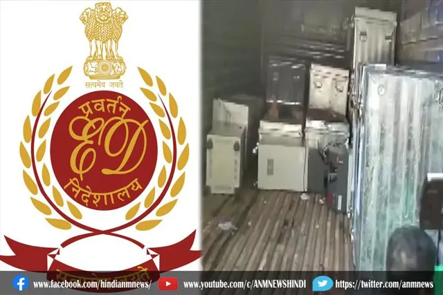 अर्पिता के बेलघरिया आवास से 10 ट्रंक में लगभग 29 करोड़ भरके निकली ईडी