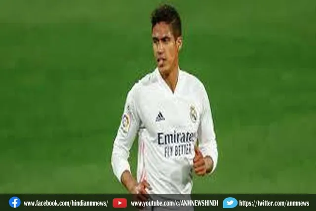 मैनचेस्टर यूनाइटेड में शामिल हुए रियल वारन