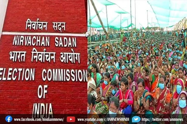 11 फरवरी तक रैलियों और जुलूसों पर प्रतिबंध
