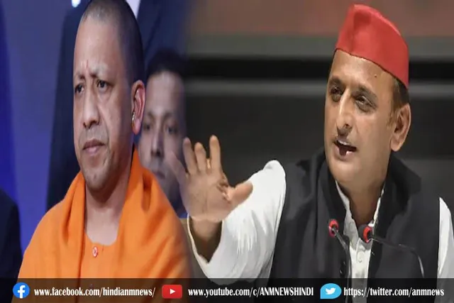 अखिलेश का योगी पर हमला
