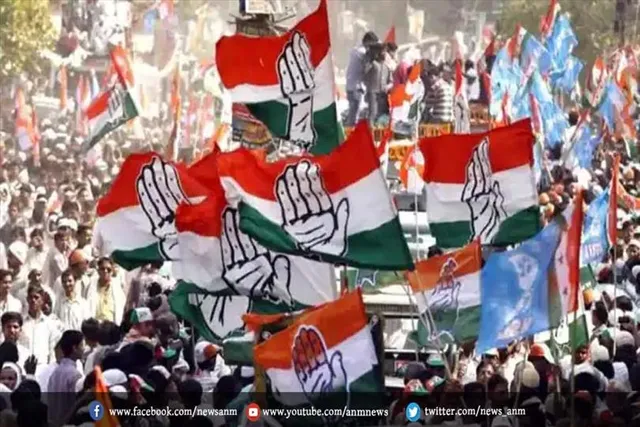 कांग्रेस ने रचा इतिहास