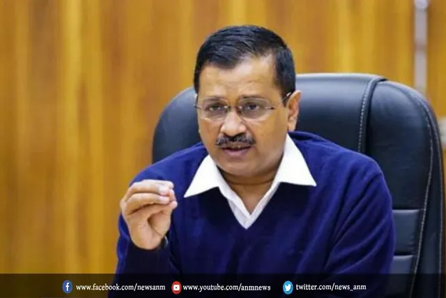अरविंद केजरीवाल ने दिया बड़ा बयान