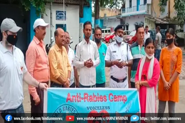 आज रानीगंज थाना में विश्व रेबीज दिवस मनाया गया