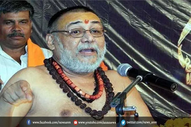 स्वामी राजराजेश्वराश्रम महाराज को इस्लामी तालिबान की ओर से धमकी भरा पत्र