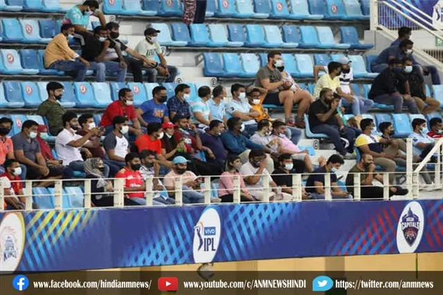 तालिबान ने अफगानिस्तान में IPL के प्रसारण पर लगाई रोक