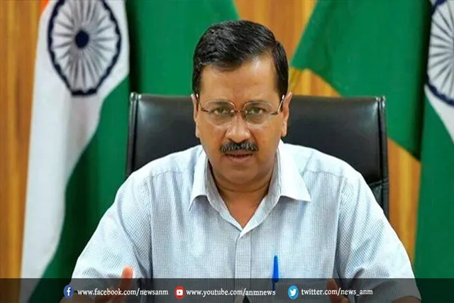 केजरीवाल का नया दांव