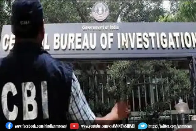 सीबीआई कोयला घोटाले के मास्टरमाइंड बिनॉय मिश्रा को वापस लाने का काम कर रही है