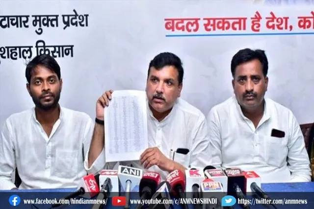 यूपी विधानसभा चुनावों के लिए AAP ने 100 उम्मीदवारों की पहली सूची जारी की