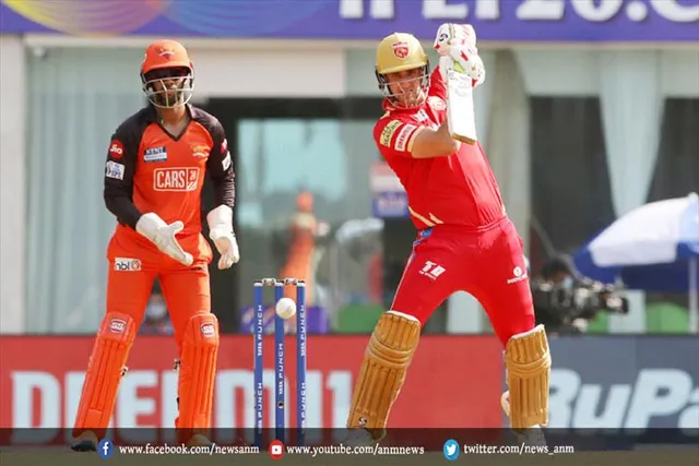 PBKS vs SRH: 10 ओवर का खेल पूरा