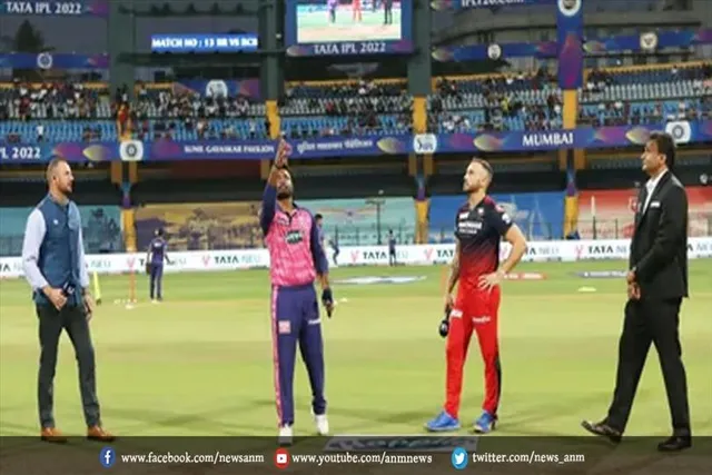 RR vs RCB : राजस्थान के ओपनर्स मैदान पर